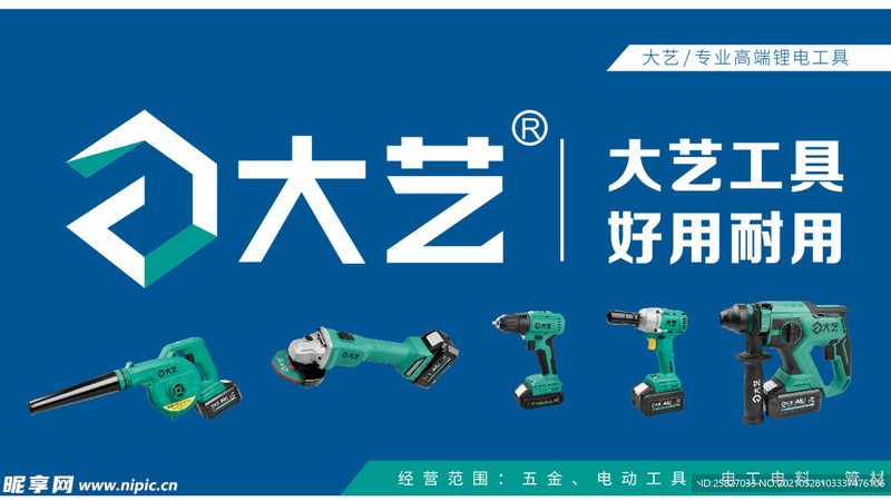 五金批发线上平台：靠谱供应商的甄别之道