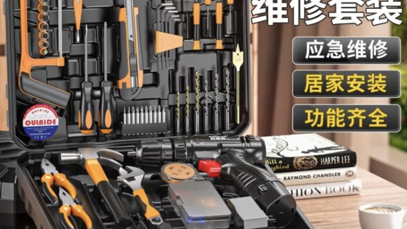 一字螺丝刀和十字螺丝刀哪个好用