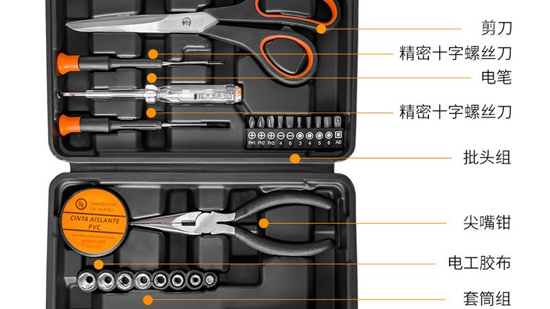 家用电动工具套装适合装修工人用