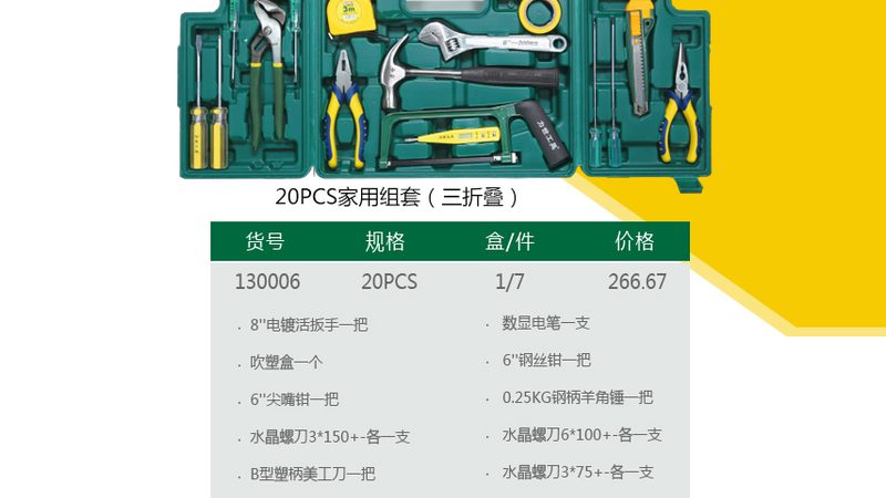 铝合金门窗五金件：价格背后的价值考量**
